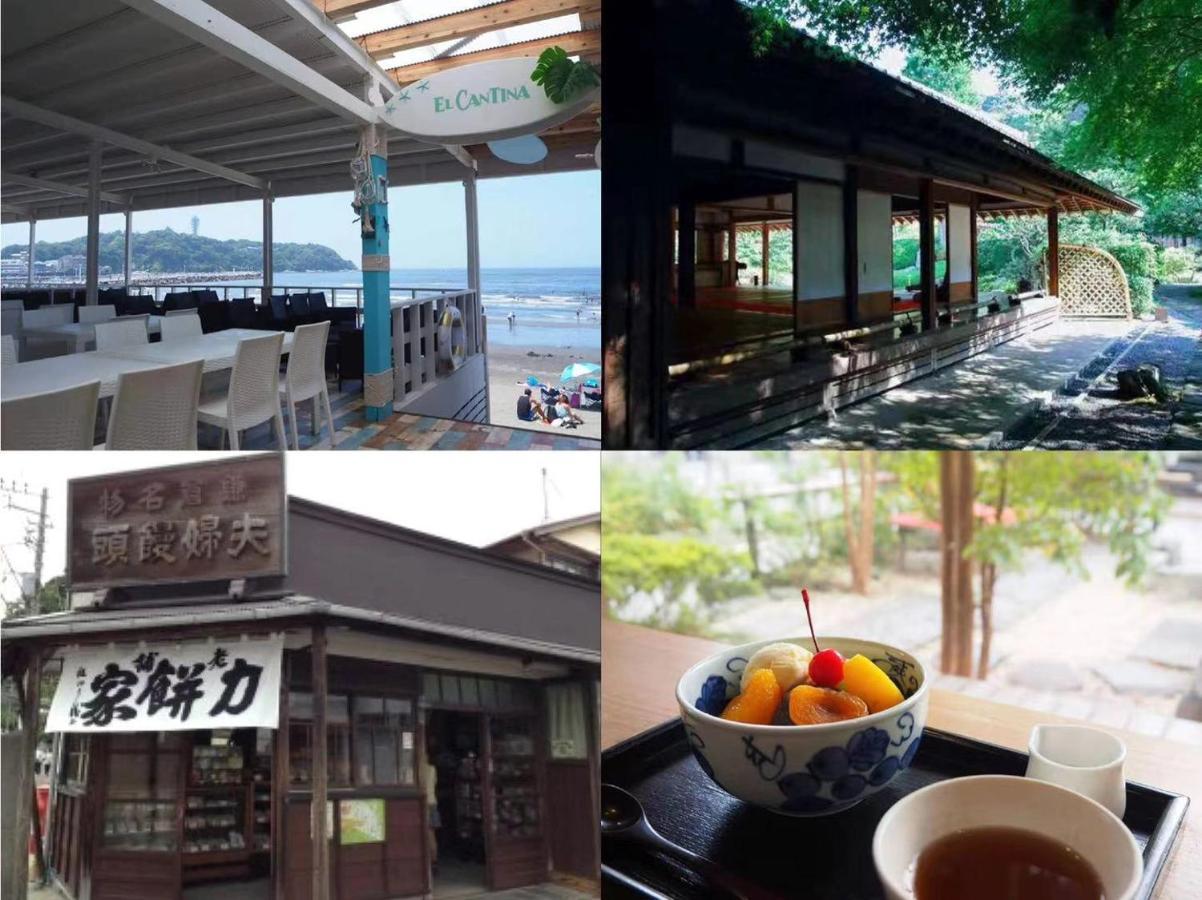 Guest House 鎌倉記憶 คามาคุระ ภายนอก รูปภาพ